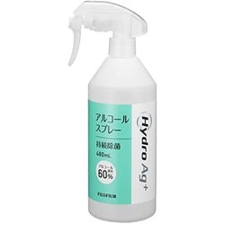 Hydro Ag＋(ハイドロエージープラス) アルコールスプレー アルコール濃度60％ 480ml [除菌スプレー]
