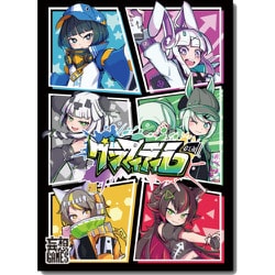 グラフィティ6 [ボードゲーム]