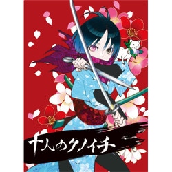 十人のクノイチ [カードゲーム]
