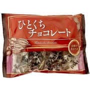 ひとくちチョコレート 165g