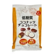 低糖質ココナッツチョコレート 30g