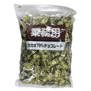 業務用カカオ70％チョコ 1kg