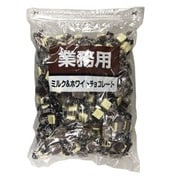 業務用ミルク&ホワイトチョコレート 1kg