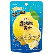 大人のふーせんの実<シチリアレモン> 26g