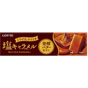 塩キャラメル<発酵バター仕立て> 10粒