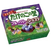 たけのこの里ブルーベリー&ショコラ 61g