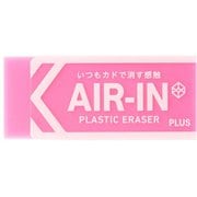消しゴムエアイン ネオンカラー ピンク ER-100AC