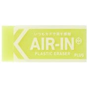 消しゴムエアイン ネオンカラー イエロー ER-100AC