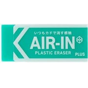 消しゴムエアイン ネオンカラー グリーン ER-100AC