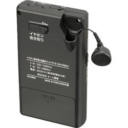ヨドバシ.com - オーム電機 OHM RAD-P209S-K [イヤホン巻取り液晶 