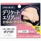 メソッド UFクリーム 12g [第2類医薬品 しっしん・かゆみ ※セルフメディケーション税制対象商品]