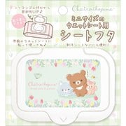 キャラクターグッズ リラックマ シートふた チャイロイコグマ