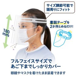 ヨドバシ.com - プラス PLUS FG-011-2P [かんたん装着フェイス