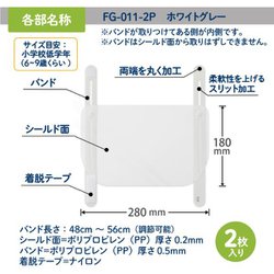 ヨドバシ.com - プラス PLUS FG-011-2P [かんたん装着フェイスシールド