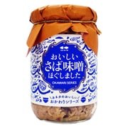 おいしいさば味噌ほぐしました 120g