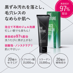 Unity✮洗顔、ジェルまとめ売り 楽天市場】【正規販売店/送料無料/あす楽】G-ZERO COIL