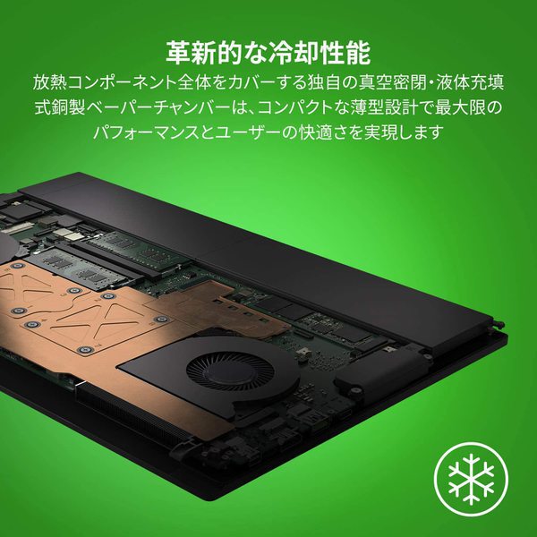 大人気即納 Razer Razer Blade 15 Advanced Model 本物保証 限定sale Av機器の激安通販 送料0円 楽天1位 新生活応援キャンペン 日替わりのお勧めdiy工具 Dvd ブルーレイソフトが再安値価格で登場 レイザー Rz09 j53 R3j1 ゲーミングノートパソコン