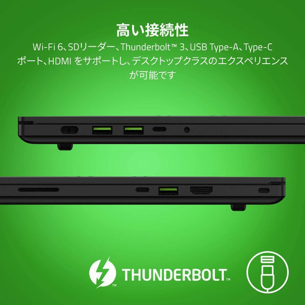 大人気即納 Razer Razer Blade 15 Advanced Model 本物保証 限定sale Av機器の激安通販 送料0円 楽天1位 新生活応援キャンペン 日替わりのお勧めdiy工具 Dvd ブルーレイソフトが再安値価格で登場 レイザー Rz09 j53 R3j1 ゲーミングノートパソコン