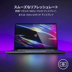 ヨドバシ Com Razer レイザー Rz09 j42 R3j1 ゲーミングノートパソコン Razer Blade Pro 17 通販 全品無料配達