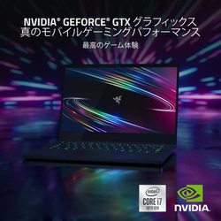 ヨドバシ.com - Razer レイザー RZ09-03102J52-R3J1 [ゲーミングノート