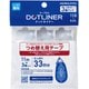 テープのり ドットライナーコンパクト つめ替え用テープ 3個パック タ-D4500-08NX3-1P