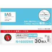 N1650SWE [hirakuno ツイストノート用リーフ A5E 方眼罫]