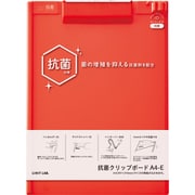抗菌クリップボードA4E レッド A7940-3