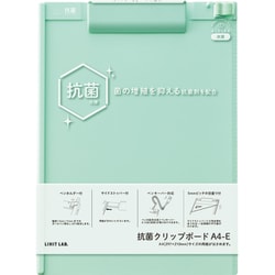 抗菌クリップボードA4E ライトグリーン A7940-19