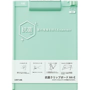 抗菌クリップボードA4E ライトグリーン A7940-19