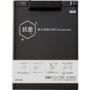 抗菌クリップボードA4E ブラック A7940-24