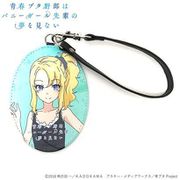 青春ブタ野郎はバニーガール先輩の夢を見ない 合皮ネームタグ 豊浜のどか [キャラクターグッズ]