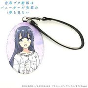 青春ブタ野郎はバニーガール先輩の夢を見ない 合皮ネームタグ 牧之原翔子 [キャラクターグッズ]