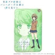 青春ブタ野郎はバニーガール先輩の夢を見ない 合皮パスケース 古賀朋絵 [キャラクターグッズ]