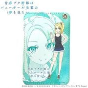 青春ブタ野郎はバニーガール先輩の夢を見ない 合皮パスケース 豊浜のどか [キャラクターグッズ]