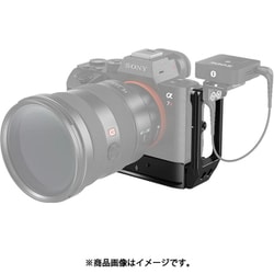 ヨドバシ.com - SmallRig スモールリグ 2122 [A7III/A7M3/A7RIII/A9用L