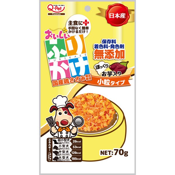 おいしいふりかけ 国産鶏ささみとお芋 小粒タイプ 70g