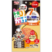 おいしい7歳からのふりかけ 国産鶏ささみ 小粒タイプ 70g