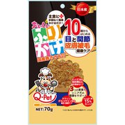 おいしい10歳からのふりかけ 国産鶏ささみ 小粒タイプ 70g