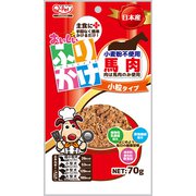 おいしいふりかけ 馬肉 小粒タイプ 70g