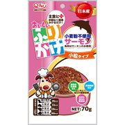 おいしいふりかけ サーモン 70g
