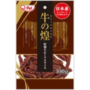 牛の煌 厚切りビーフスライス [犬用おやつ 100g 国産 全犬種用]