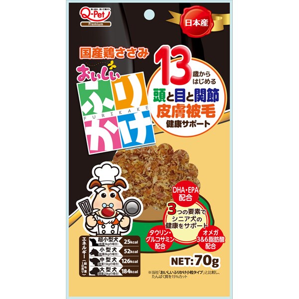 おいしい13歳からのふりかけ 国産鶏ささみ小粒タイプ 70g 特価品コーナー