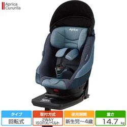 アップリカ　クルリラ　ISOFIX　チャイルドシート　回転式　ネイビー