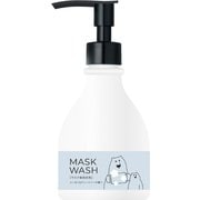 白くま マスクウォッシュ 250ml