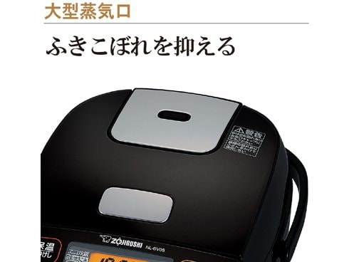 ヨドバシ.com - 象印 ZOJIRUSHI NL-BV05-BA [小容量マイコン炊飯ジャー