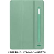 11インチ iPad Air(M2/3)(2024-2025)/10.9インチ iPad Air4-5(2020-2022) LAUT HUEX GREEN L_IPD20_HP_GN