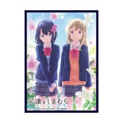 クロックワークス スリーブコレクション Vol.49 安達としまむら 安達としまむら [トレーディングカード用品]