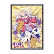 クロックワークス スリーブコレクション Vol.51 魔王城でおやすみ キービジュアル [トレーディングカード用品]