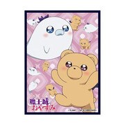 クロックワークス スリーブコレクション Vol.51 魔王城でおやすみ でびあくま＆ナスあざらし [トレーディングカード用品]