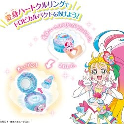 ヨドバシ Com バンダイ Bandai トロピカル ジュ プリキュア メイクアップ変身 トロピカルパクト 対象年齢 3歳 通販 全品無料配達